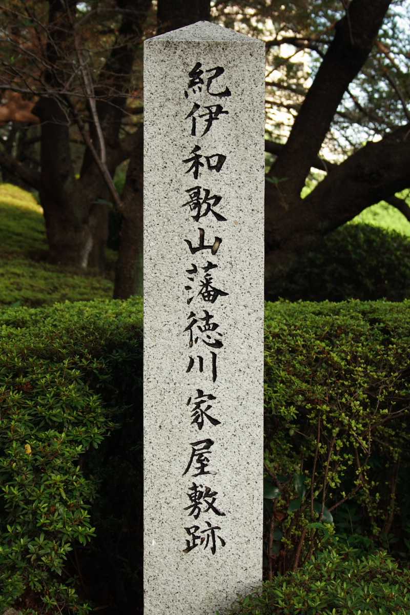 Kishu